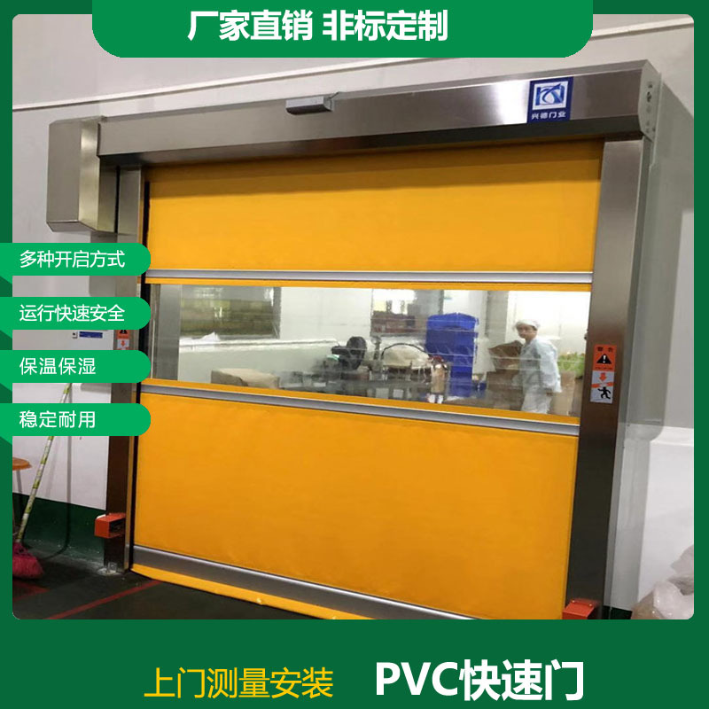 防蟲快速卷簾門，防蚊蟲快速門新品上市