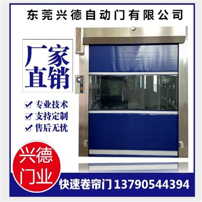 清遠(yuǎn)高速卷簾門，韶關(guān)高速卷門，湛江高速門