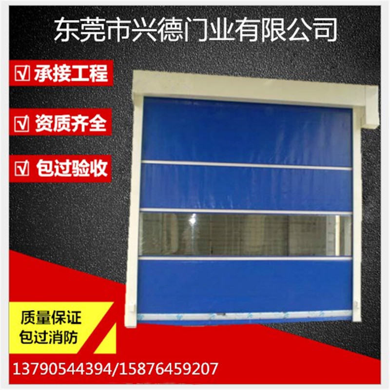 東莞快速門可以有效防風(fēng)嗎？