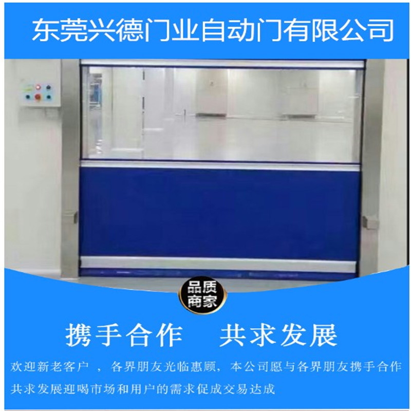 佛山快速門可以有效防風(fēng)嗎？